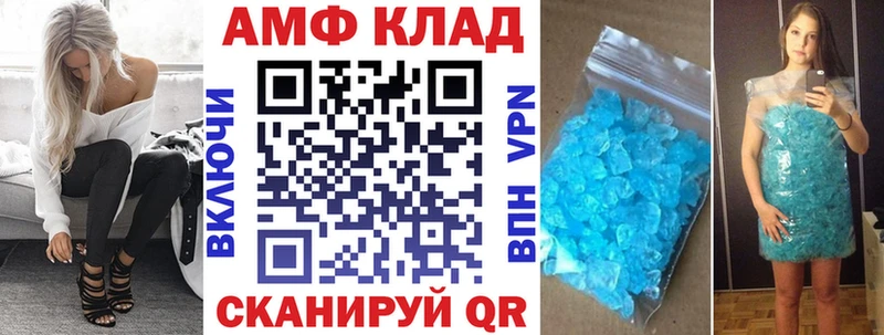 Амфетамин Premium  Слюдянка 