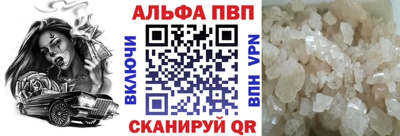 А ПВП крисы CK  Слюдянка 