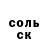 АМФЕТАМИН Розовый alex_chan_