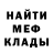 Метадон VHQ RedThunder 9