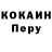 Кетамин VHQ Floral TM