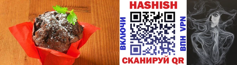 Canna-Cookies конопля  наркошоп  Слюдянка 