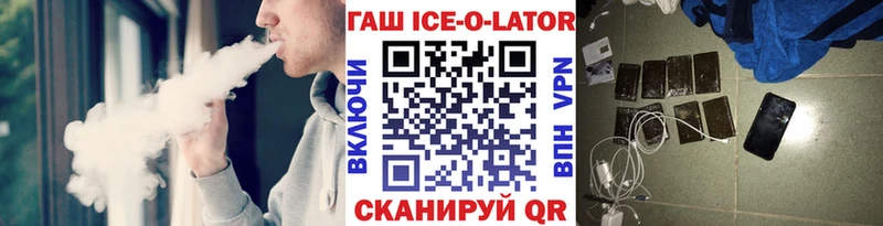 Гашиш хэш  omg ССЫЛКА  Слюдянка  даркнет сайт 