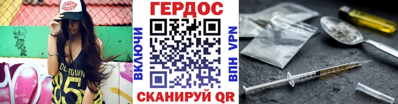 ГЕРОИН Афган  MEGA маркетплейс  Слюдянка 