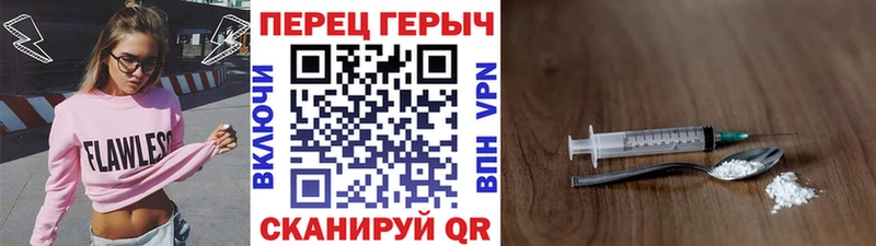 Героин хмурый Слюдянка