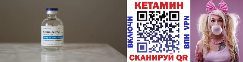 Кетамин ketamine  Слюдянка 