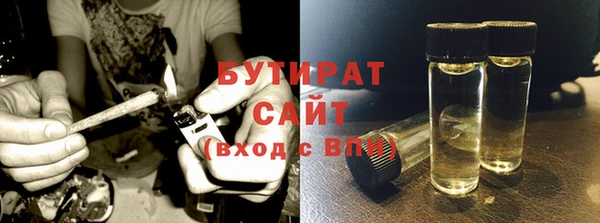 спайс Абдулино