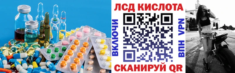 ЛСД экстази кислота  Слюдянка 