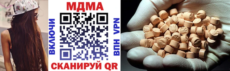 MDMA VHQ Слюдянка