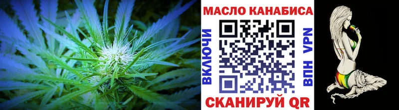 OMG tor  закладка  Слюдянка  Дистиллят ТГК жижа 